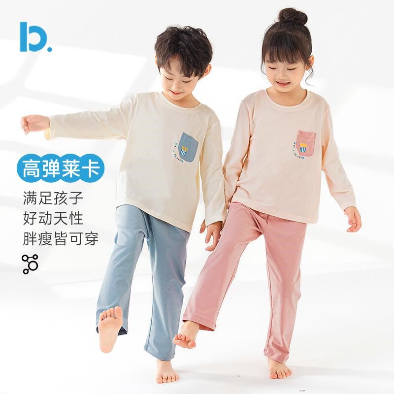 【裸感好棉】儿童睡衣长袖春夏季薄款纯棉男童女童空调家居服套装
