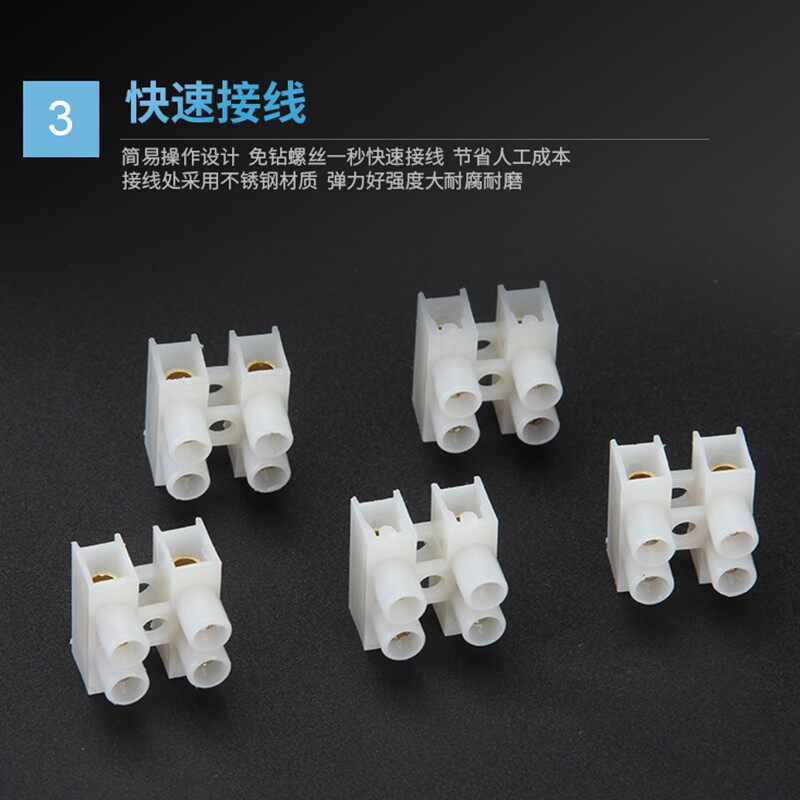 包邮1000只电线连接器两螺丝接线端子接线柱快速电线对接头10A-2P