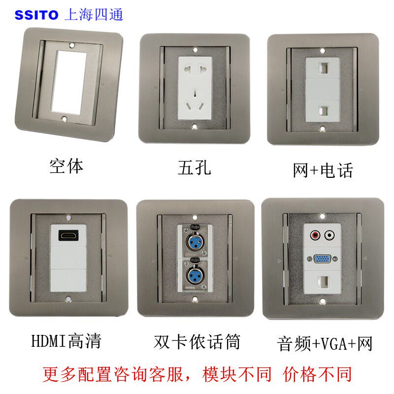 双网络电话地插 语音RJ11电脑网口RJ45六类屏蔽 地面插座家用办公