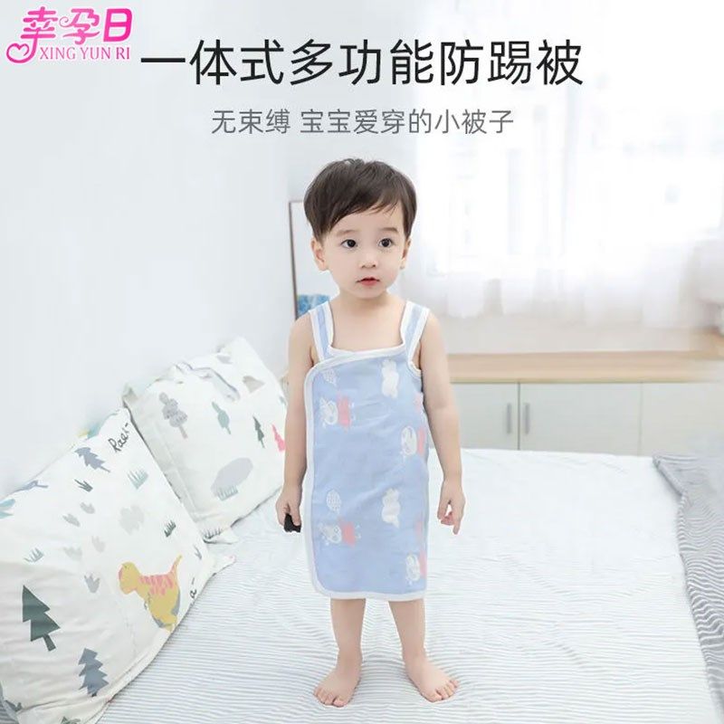 纯棉纱布儿童浴巾可穿式吸水洗澡浴袍婴儿宝宝男女童毛巾被护肚围,婴童用品,浴袍,淘宝优惠券,粉丝福利购,淘宝优惠卷