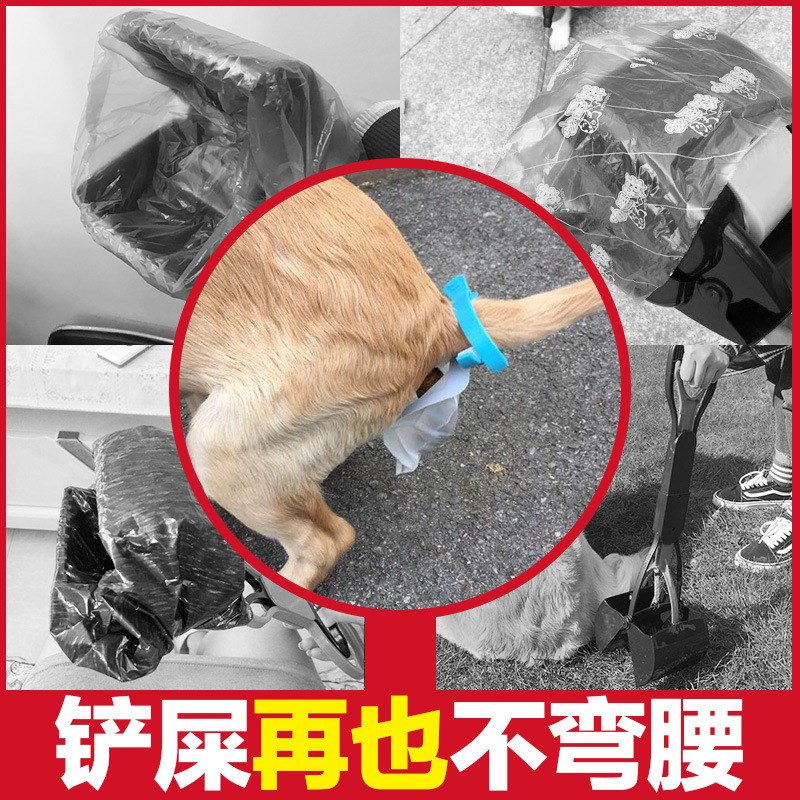 狗狗拾便器夹尾集便自动捡屎器狗尾巴夹拾便袋宠物清洁铲屎神器