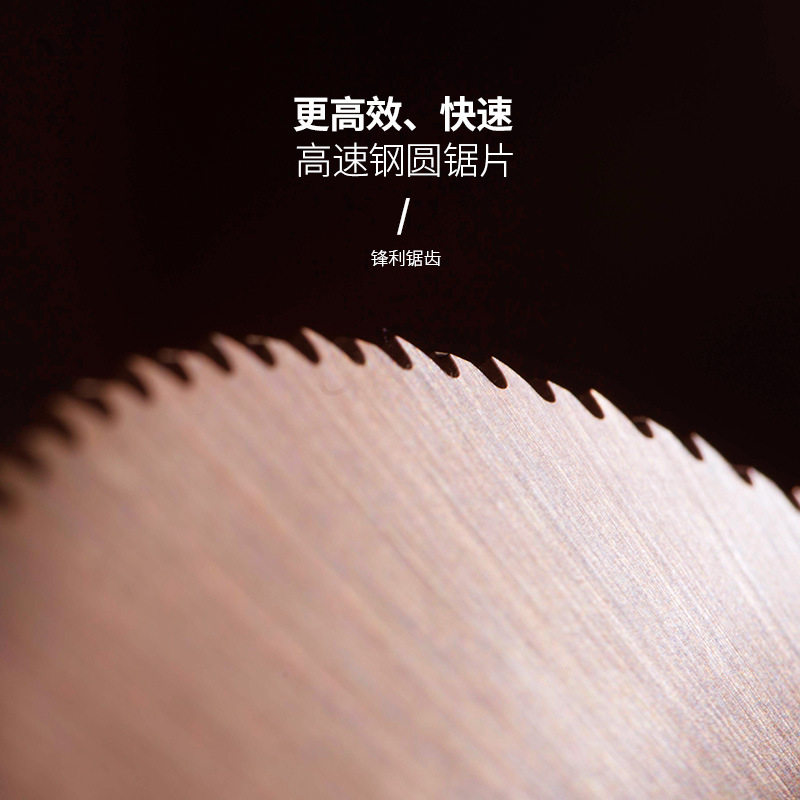 蓝灰色BERRI /金敌高速钢锯片 250/275/300切不锈钢切管机锯片
