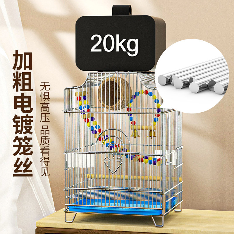 鸟笼鹦鹉笼牡丹货八哥玄凤专用大号金属别墅家用繁殖电镀鸟笼子,宠物/宠物食品及用品,宠物鸡/鸭/鸽笼,淘宝优惠券,粉丝福利购,淘宝优惠卷