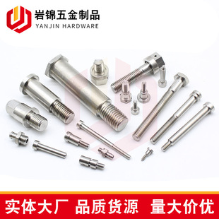 多工位冷镦异型件 中部成型件非标台阶双头螺栓双头六角螺柱