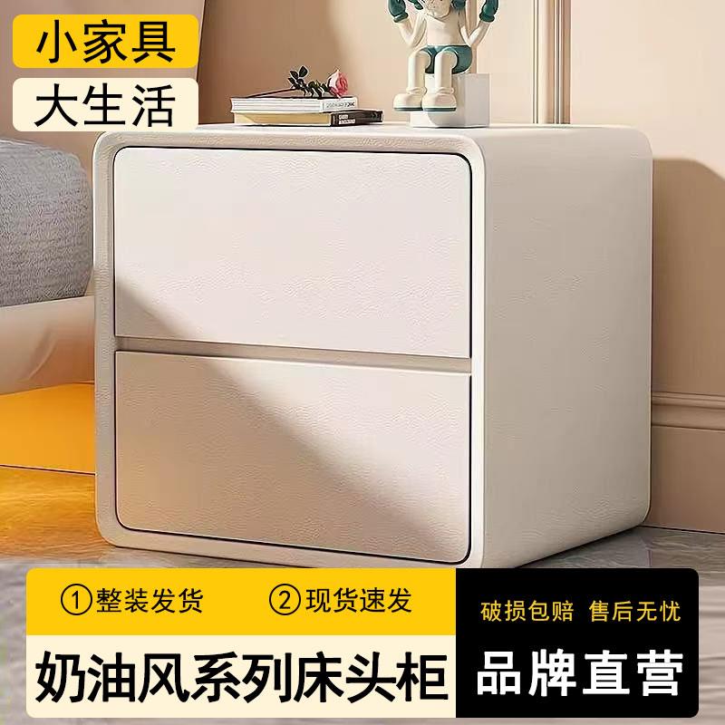 整装实木包皮新款卧室床边柜落地迷你圆角收纳柜奶油风简约床头柜