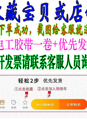 永乐绒布胶带防晒静音加宽专用车用电线绝缘植绒线路缠绕电工胶布