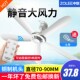 中联吊扇宿舍家用卧室床上静音蚊帐五叶大风力客厅小型吊式 电风扇