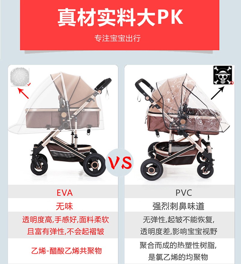 宝宝手推车配件蚊帐雨罩凉席扶手坐垫餐盘防风罩棉垫前轮后轮