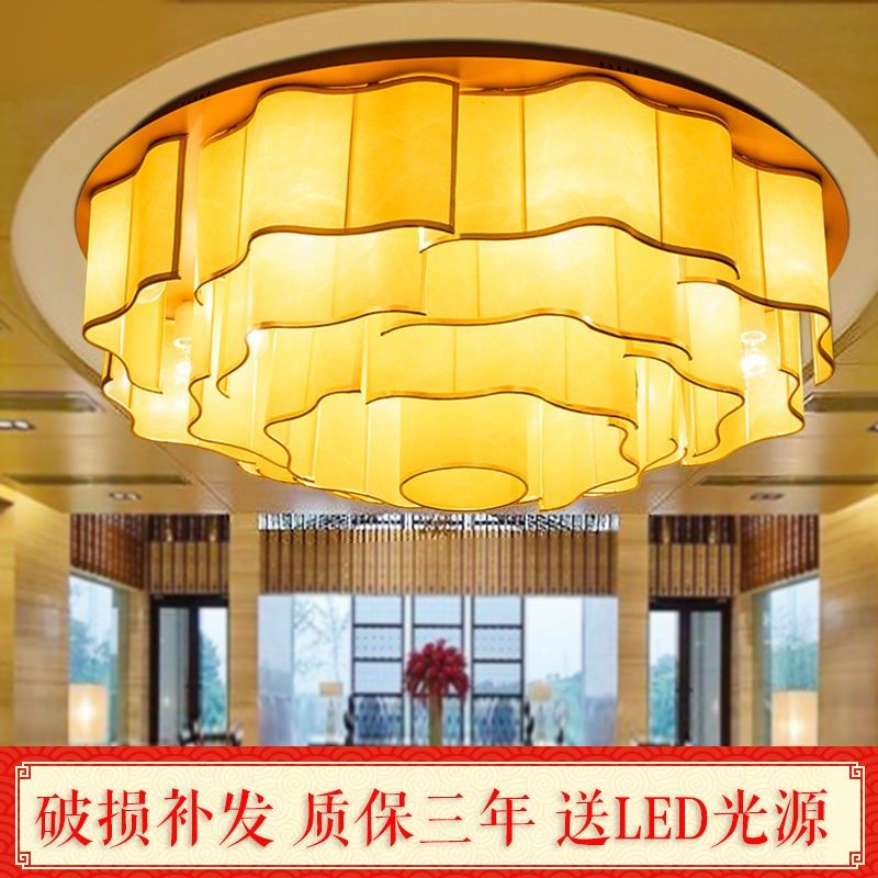 祥云朵新中式吸顶灯客厅灯餐厅包厢圆形铁艺酒店大堂工程主大厅灯