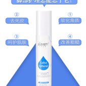 软化剂电动磨脚器伴侣家用足部去死皮角质搓老茧刮脚后跟脚底神器