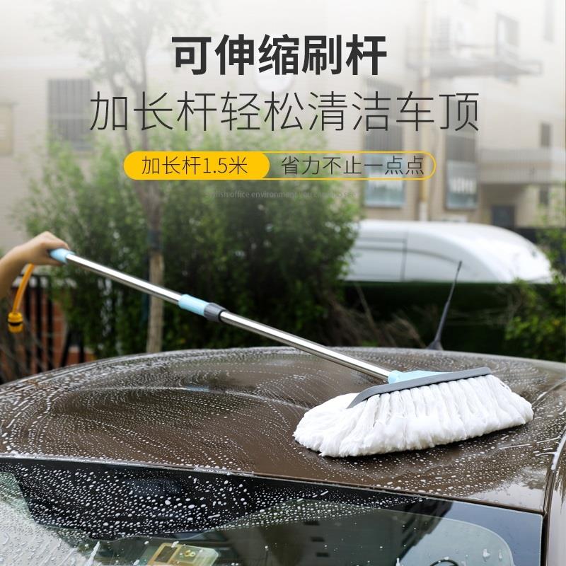 通水洗车拖把刷车拖把神器不伤车漆洗车水枪软管汽车刷子软毛洗车