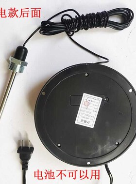 北京普特LCD-280S电池款螺纹探头6分锅炉管道水温酿酒高温气温WMZ