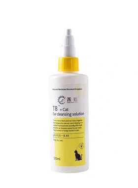 禾烁T8洗耳液猫咪专用滴耳液软化耳屎耳朵清洁除耳螨中耳炎宠物猫