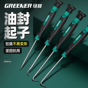 工具 绿林油封起子加粗拉拔器油封钩子密封圈硒鼓垫片加粉油封拆装