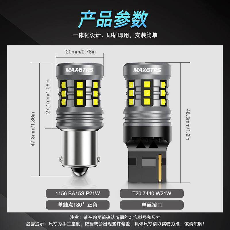 新款超高亮led汽车倒车灯鹰眼透镜T20单丝改装车尾灯1156后雾灯泡
