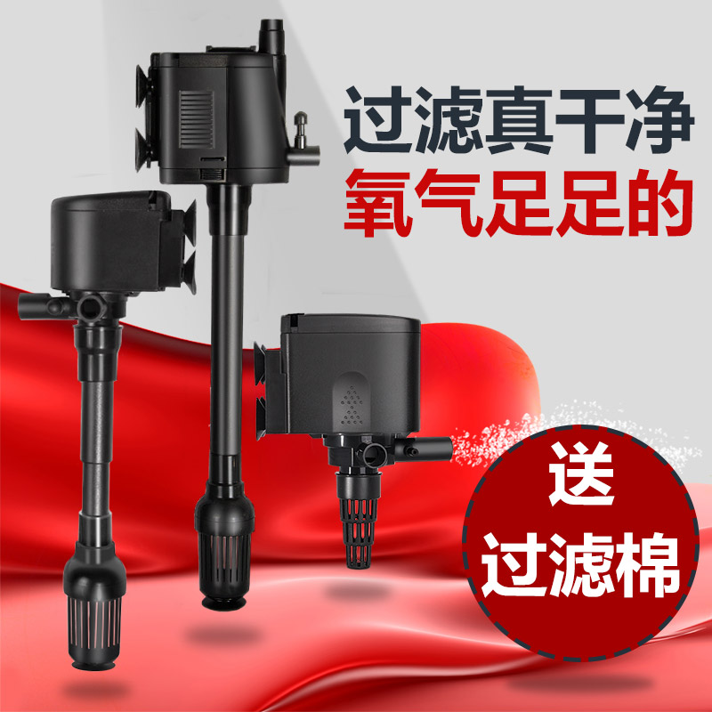 松宝鱼缸过滤器三合一抽水泵增氧潜水泵水族箱鱼缸上滤静音循环泵