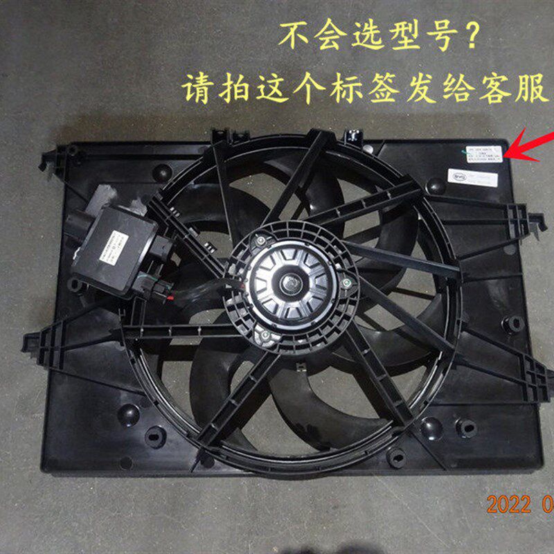 适配比亚迪宋plusev元plus电机马达空调电子风扇总成散热冷凝水箱