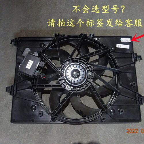 适配比亚迪宋plusev元plus电机马达空调电子风扇总成散热冷凝水箱