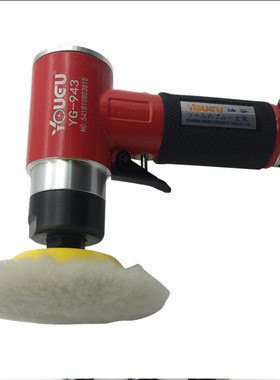 油谷2寸3寸气动942A打磨机工业级抛光机砂纸机汽车打蜡机研磨机