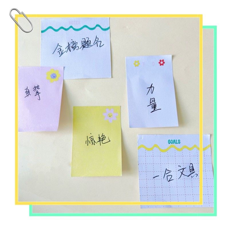 彩页卡通格子便利贴手帐素材格子便签纸N次贴学生用小便签按斤称