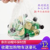 加厚防水成人一次性浴帽酒店宾馆淋浴洗澡女洗头塑料焗油帽子 包邮