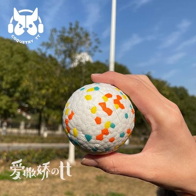 TT咬不坏爆爆球高弹轻巧爆米花球耐咬磨牙宠物玩具狗狗实心玩具球