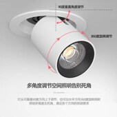 全光谱嵌入式 拉伸旋转伸缩射灯调节方向客厅照画洗墙灯象鼻灯 明装