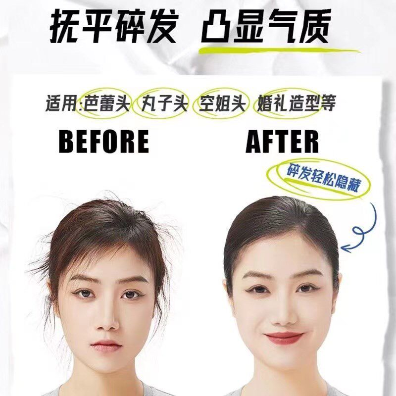 TIGI发蜡棒化妆师专用碎发整理膏男女孩发型后脑勺头发定型神器