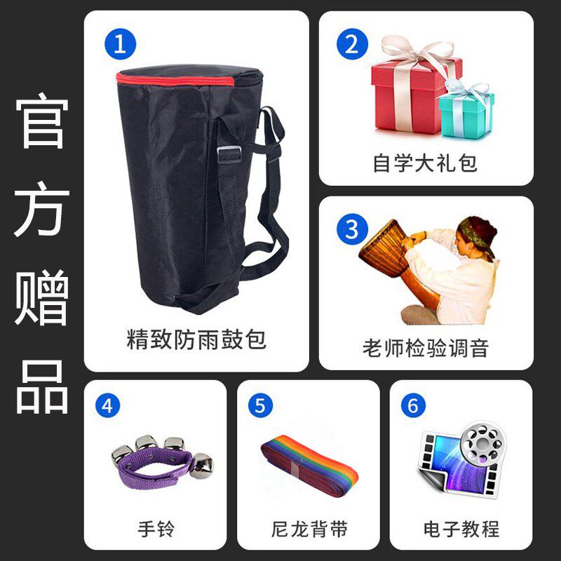 琴漫pvc专业非洲鼓12寸成人初学者10寸手拍鼓儿童幼儿园8寸手鼓