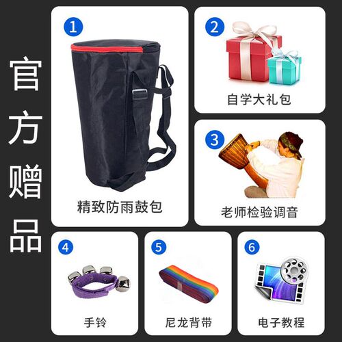 琴漫pvc专业非洲鼓12寸成人初学者10寸手拍鼓儿童幼儿园8寸手鼓