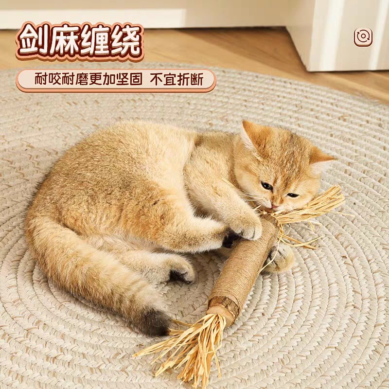 猫玩具自嗨解闷神器木天蓼逗猫棒磨牙洁齿耐咬小猫咪消耗体力用品