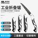 锯树锯子家用小型手持木工锯手锯伐木锯木头手工锯折叠锯锯木神器
