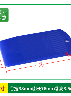 伯乐WB电泳启胶器剥胶铲起胶板切胶板跑胶刮板凝胶铲切胶刀工具