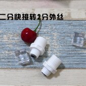家用一级净水器滤瓶透明前置过滤器10寸单级纯水机净水机pp棉滤芯