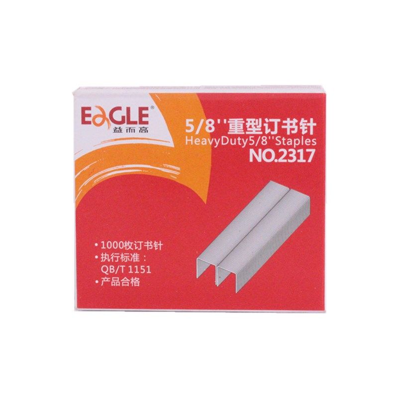 5盒价 益而高23/6 23/8 10 23/13 15 17 20 23/23加厚重型订书钉,文具电教/文化用品/商务用品,订书机,淘宝优惠券,粉丝福利购,淘宝优惠卷