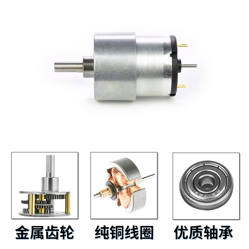 JGB-520微型直流减速低速电机 齿轮调速马达6v12v24v高速小电动机