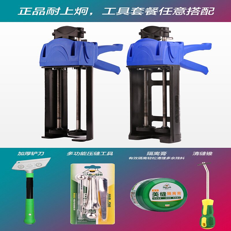 耐上炯胶抢双管液压瓷砖专用美逢剂美缝剂施工工具专业全套美缝枪