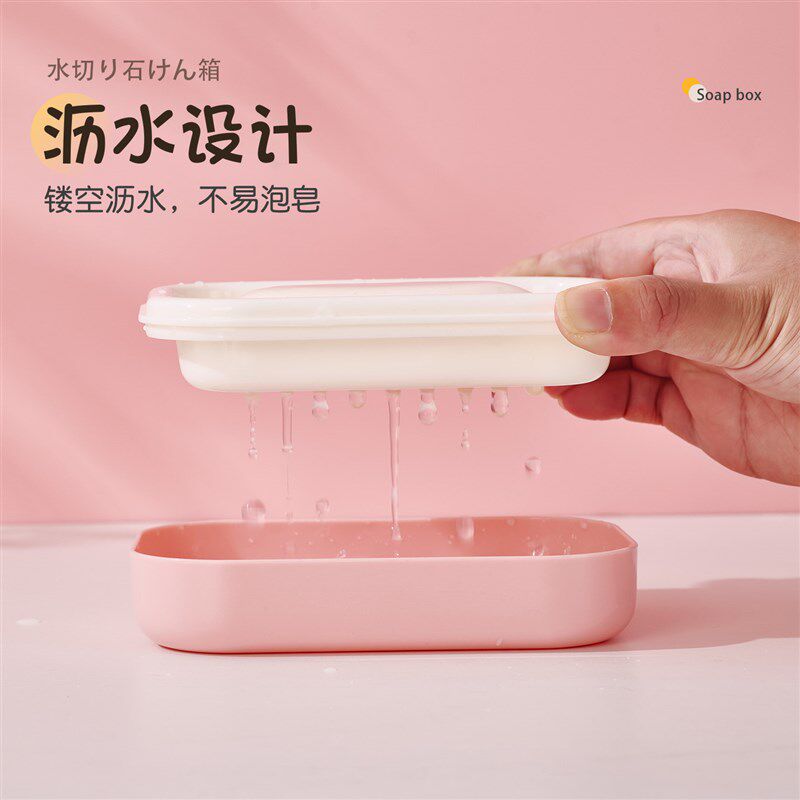 沥水肥皂盒家用厕所北欧创意带盖大号皂架塑料简约欧式双层香皂盒