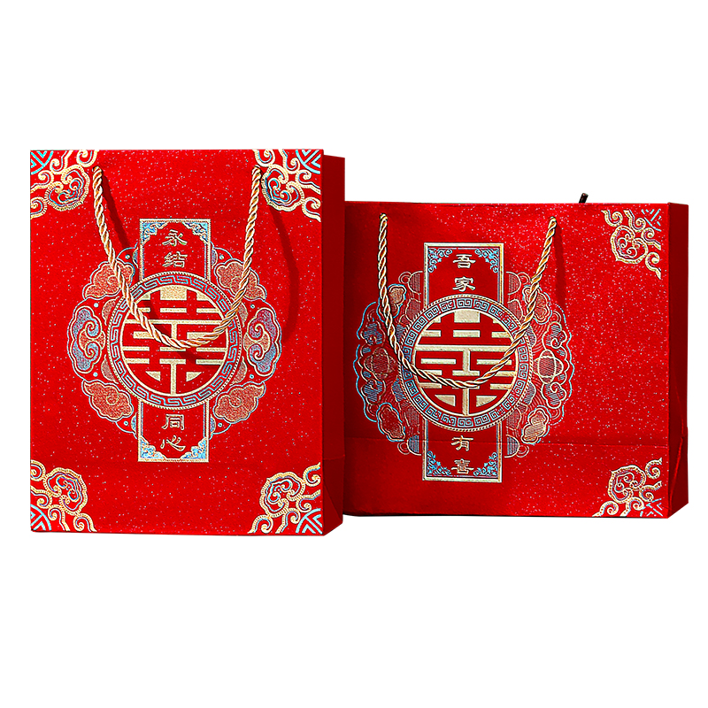 结婚手提袋礼品袋红色喜字回礼糖盒糖袋中式手拎喜袋纸袋子伴手礼