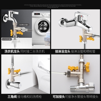 铜4分三通接头活接带开关自来水热水器水管分流器一分二3通分水阀