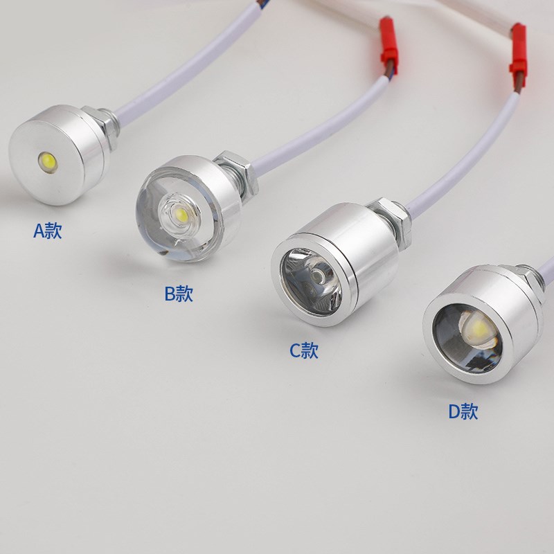 1W迷你LED小射灯高亮小灯聚光灯220V家用改装小型灯泡金属小灯led