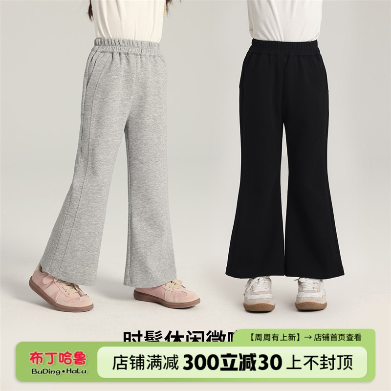 布丁哈鲁童装女童洋气裤子2025春季新款儿童百搭休闲儿童微喇长裤