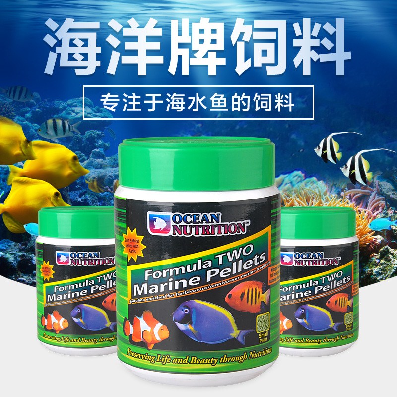海洋牌海水鱼饲料100/200/400g大蒜晕食素食海水薄片下沉底饲料