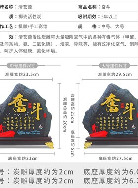 工艺品奋斗励志摆件书柜书架酒柜电视柜客厅办公室桌面家居装饰品