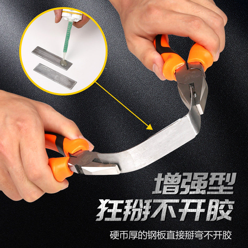 粘铁胶水金属专用焊接胶ab胶水强力胶万能胶替代焊接多功能防水粘,文具电教/文化用品/商务用品,胶水,淘宝优惠券,粉丝福利购,淘宝优惠卷