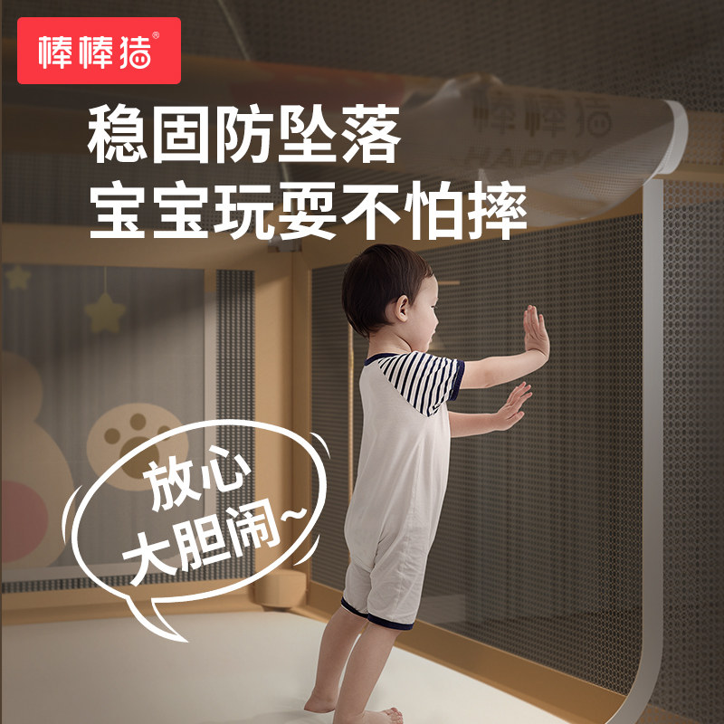 棒棒猪蚊帐床围栏婴儿防蚊床上防摔防护栏宝宝床边防掉一体蒙古包