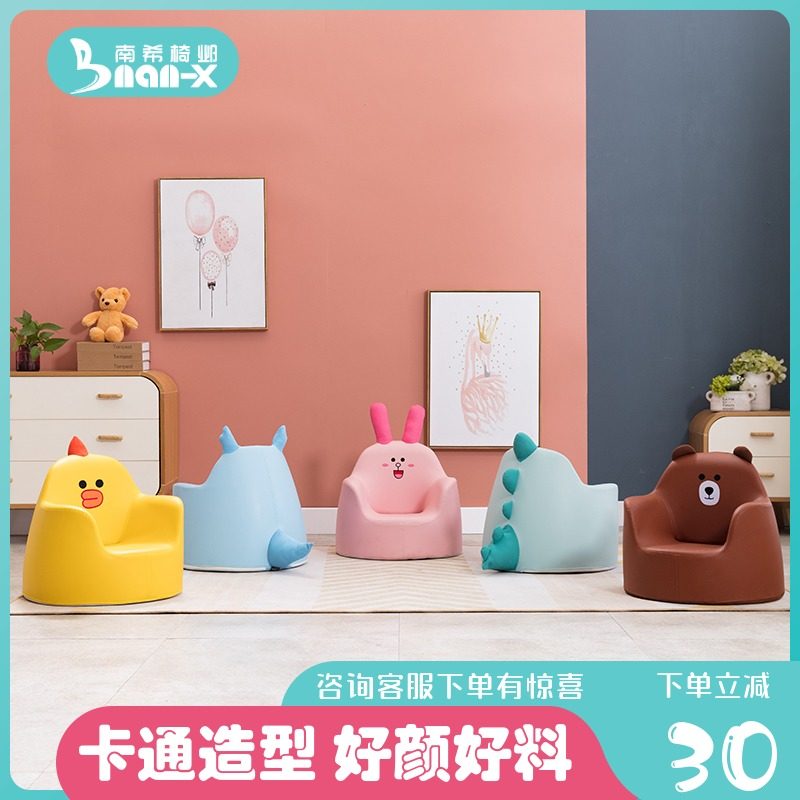 南希儿童沙发 宝宝学坐可爱卡通小沙发 韩式风格可拆洗婴幼儿座椅