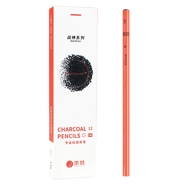 奈特铅笔素描绘画碳笔初学者速写2h6b8b14b炭笔软中硬绘图2比4b美