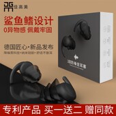 耳塞防噪音睡眠隔音舒适工业睡觉专用学生宿舍降噪防打呼噜声神器