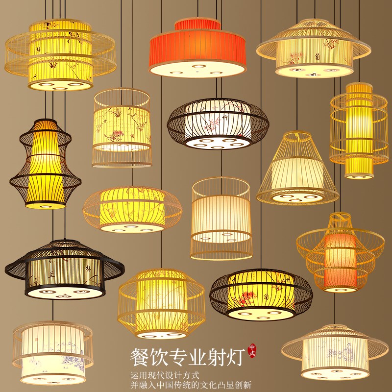 新中式餐厅吊灯酒店餐饮包间专用灯饭店火锅店卡座竹编灯具带射灯